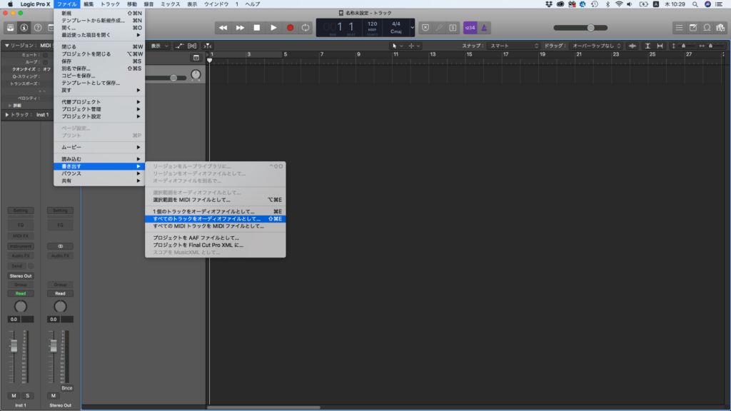 Logic Pro Xのインターフェース画面。画面上部にはトランスポートコントロールがあり、メインウィンドウにはトラックの時間軸が表示されています。右側のドロップダウンメニューからは、'リージョンをバウンス'を選択するオプションが開いており、その中に'すべてのトラックを選択してバウンス'というオプションが表示されている様子が見えます。