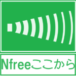 Nfree